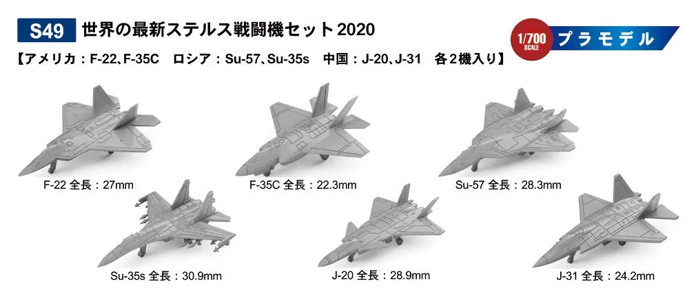 japan-figure84930
