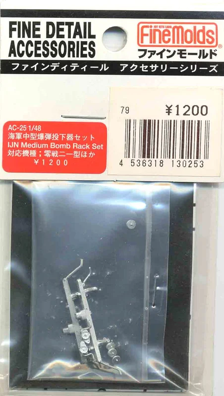 japan-figure85851
