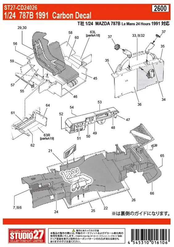 japan-figure85896