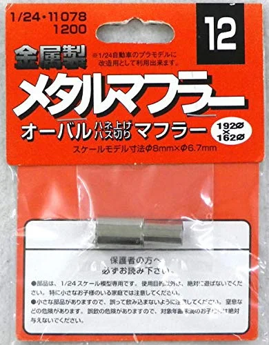 japan-figure86315