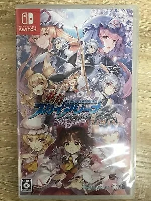 japan-figure86438