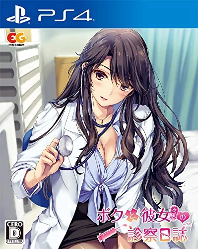 japan-figure86591