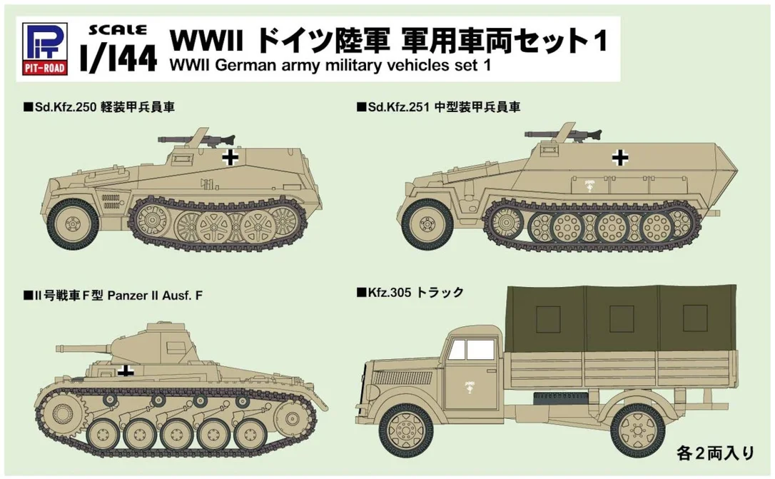 japan-figure90426