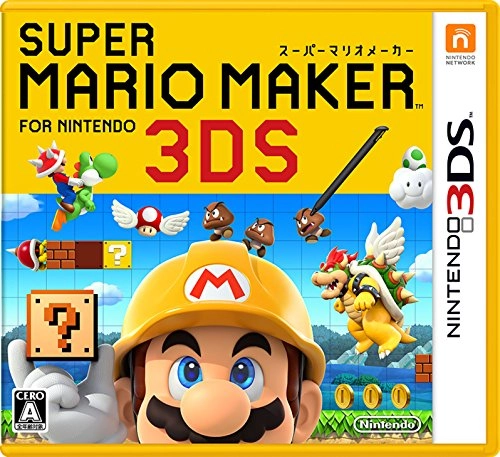 japan-figure95560