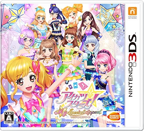 japan-figure95623