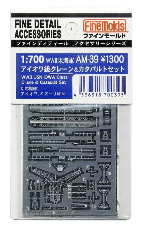 japan-figure95925