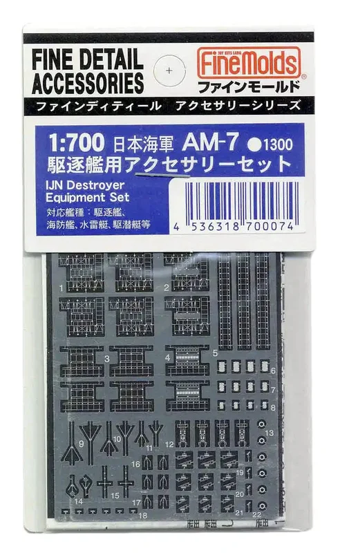 japan-figure96145