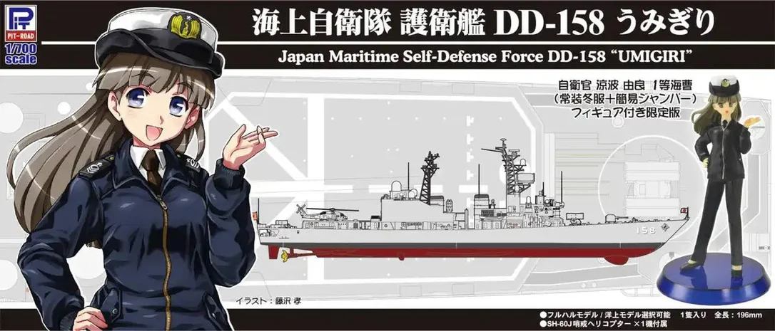 japan-figure97524
