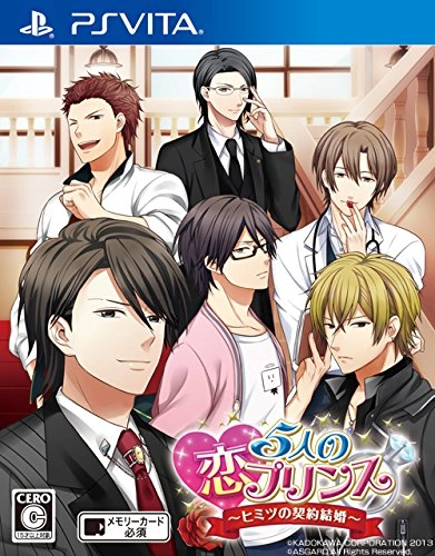 japan-figure99174