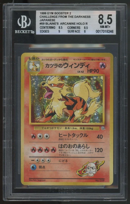 legendsfanshop2852018