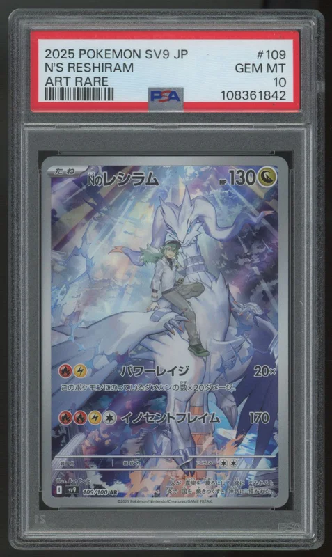 legendsfanshop2856565