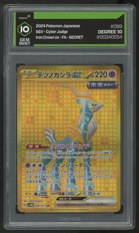 legendsfanshop2868553