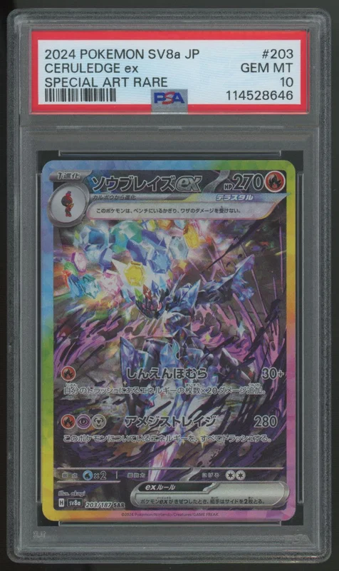 legendsfanshop2872669