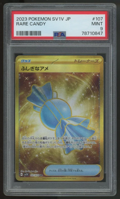 legendsfanshop2878237