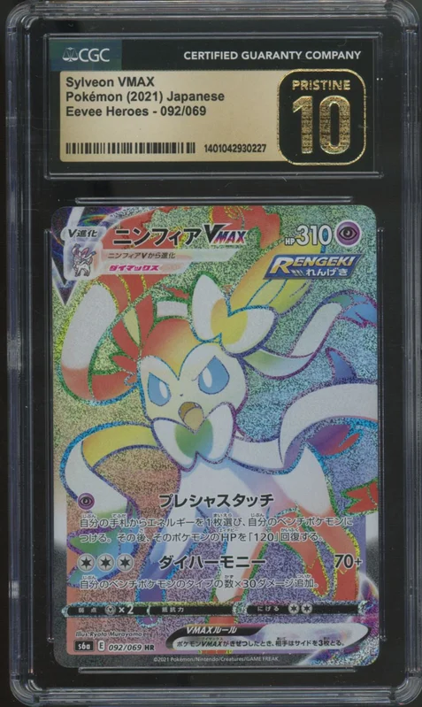 legendsfanshop3108855