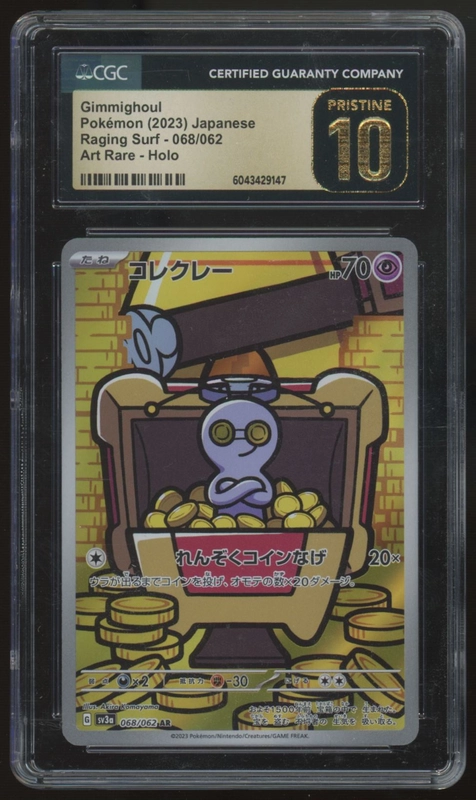 legendsfanshop3166299