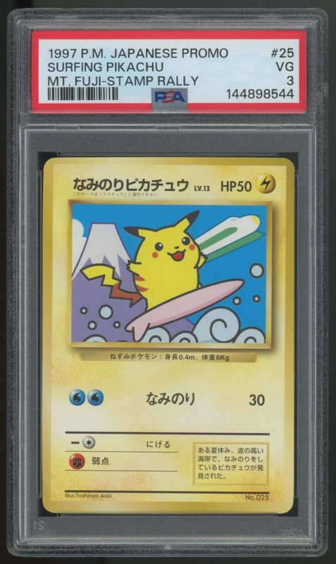 legendsfanshop3174725