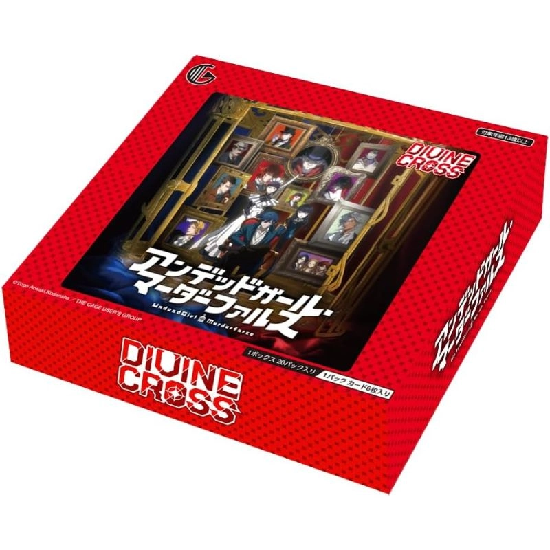 toysonejapan123021