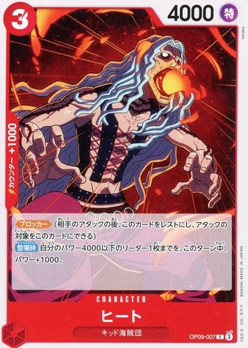 toysonejapan143559