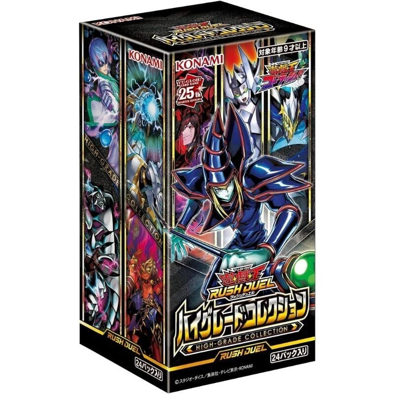 toysonejapan24908