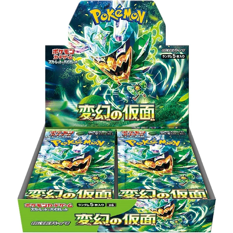 toysonejapan29130