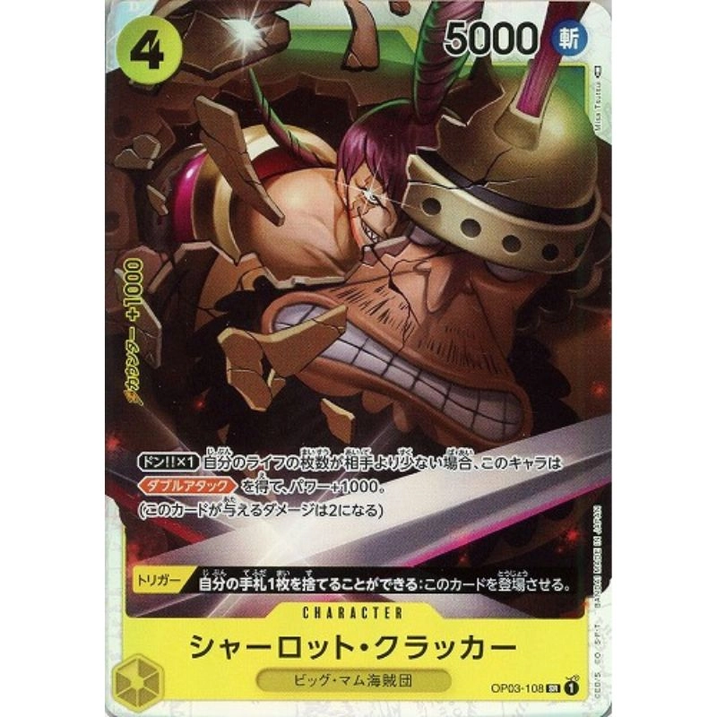 toysonejapan43940