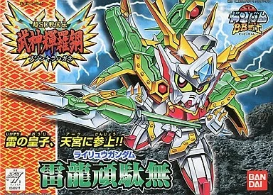trinityhobby117241