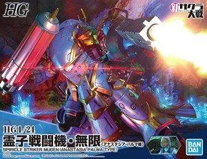 trinityhobby2771085