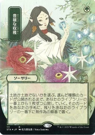 trinityhobby3274805