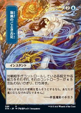 trinityhobby3275198
